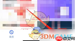 《大连地铁e出行》关闭推送消息方法