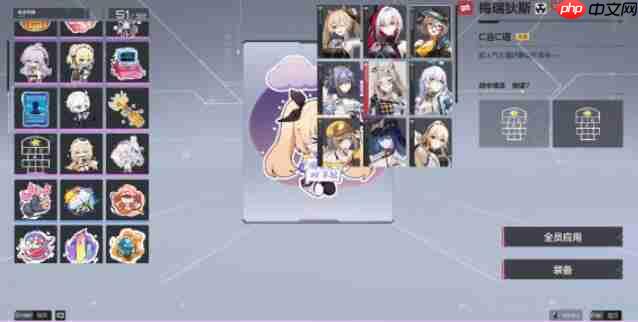 《卡拉彼丘》喷漆设置方法