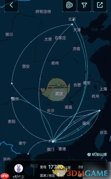 《航旅纵横》查看飞机飞行轨迹方法