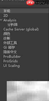 Unity3D调整Sprite图集缓存