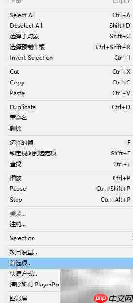 Unity3D调整Sprite图集缓存