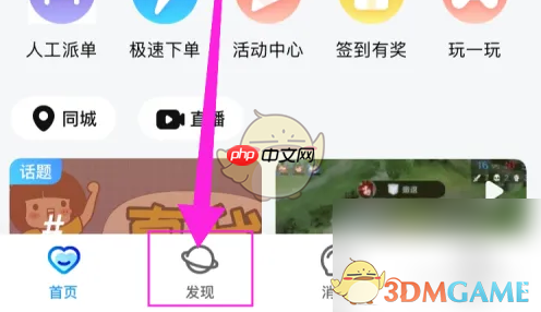 《比心》鉴定声音方法