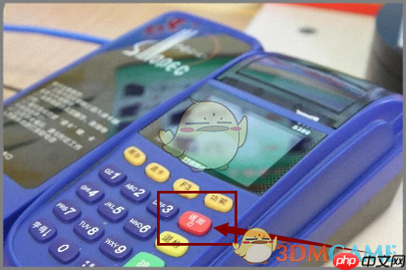 《粤通卡》圈存方法介绍