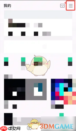 《QQ音乐》大王卡申请方法流程