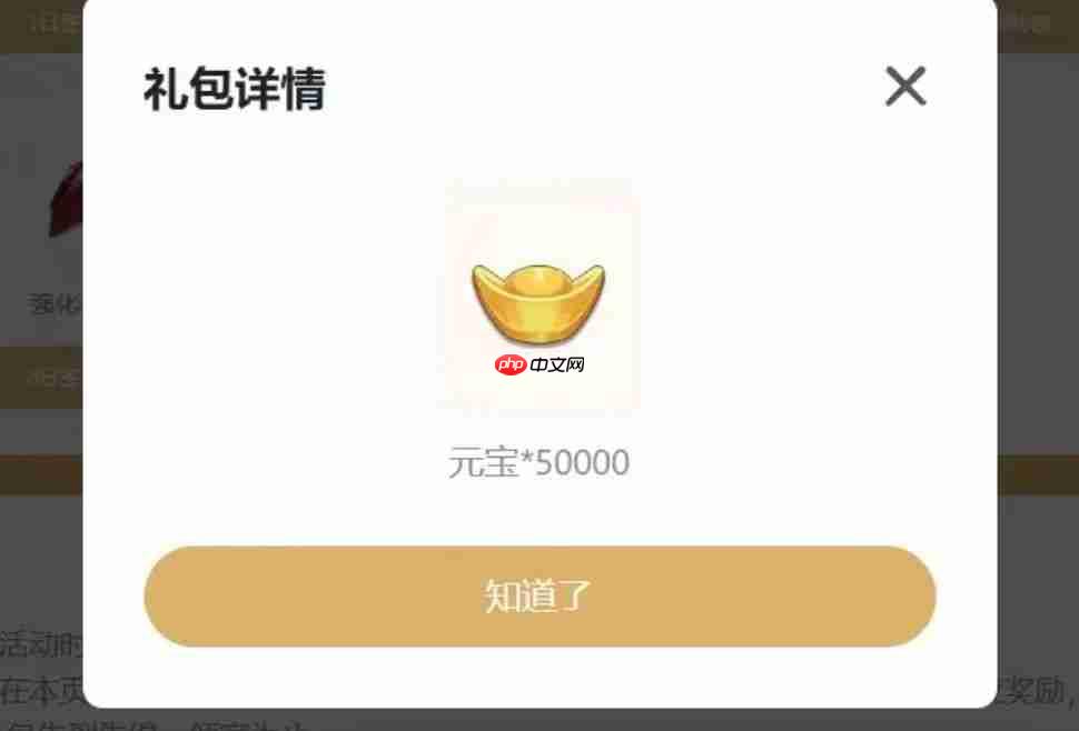 《热血江湖:归来》新手入门指南及兑换码福利