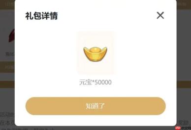 《热血江湖：归来》新手入门指南及兑换码福利