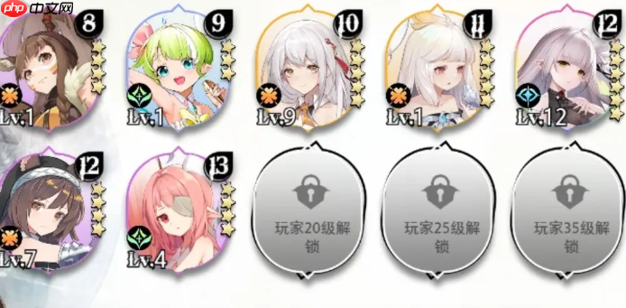 《光隙解语》赛西阵容搭配攻略