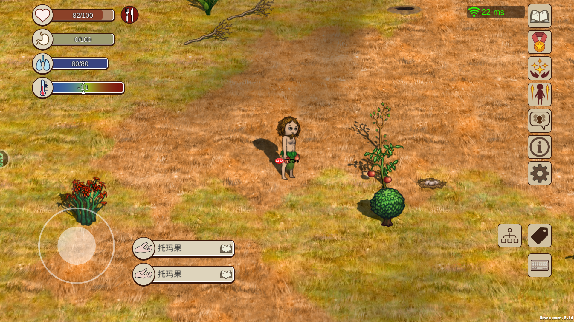 村落人生饱食度和新陈代谢介绍