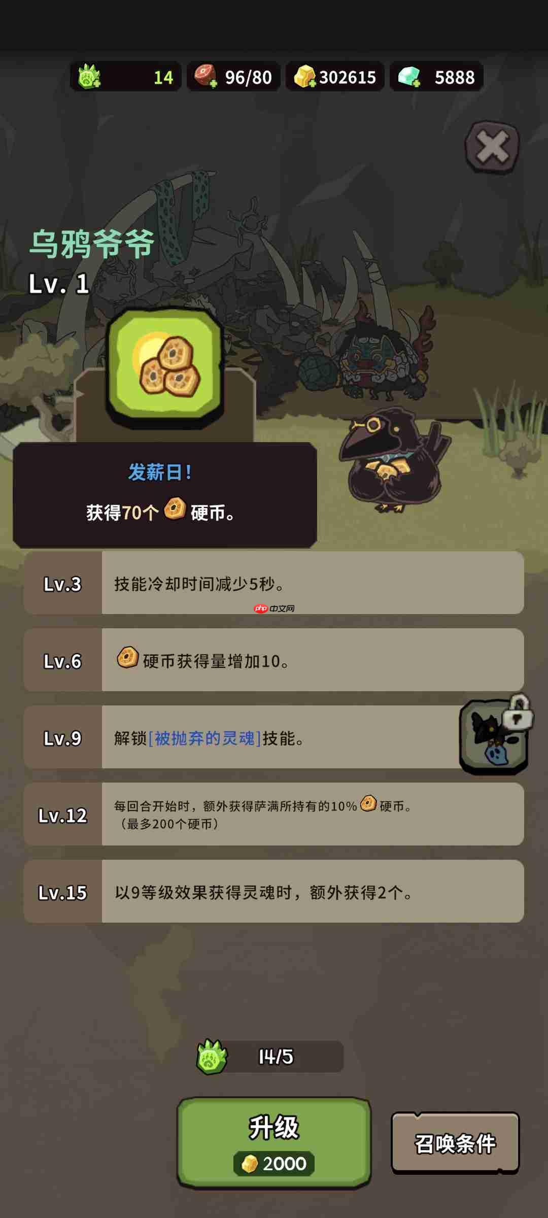 《自然法则》神兽解析篇