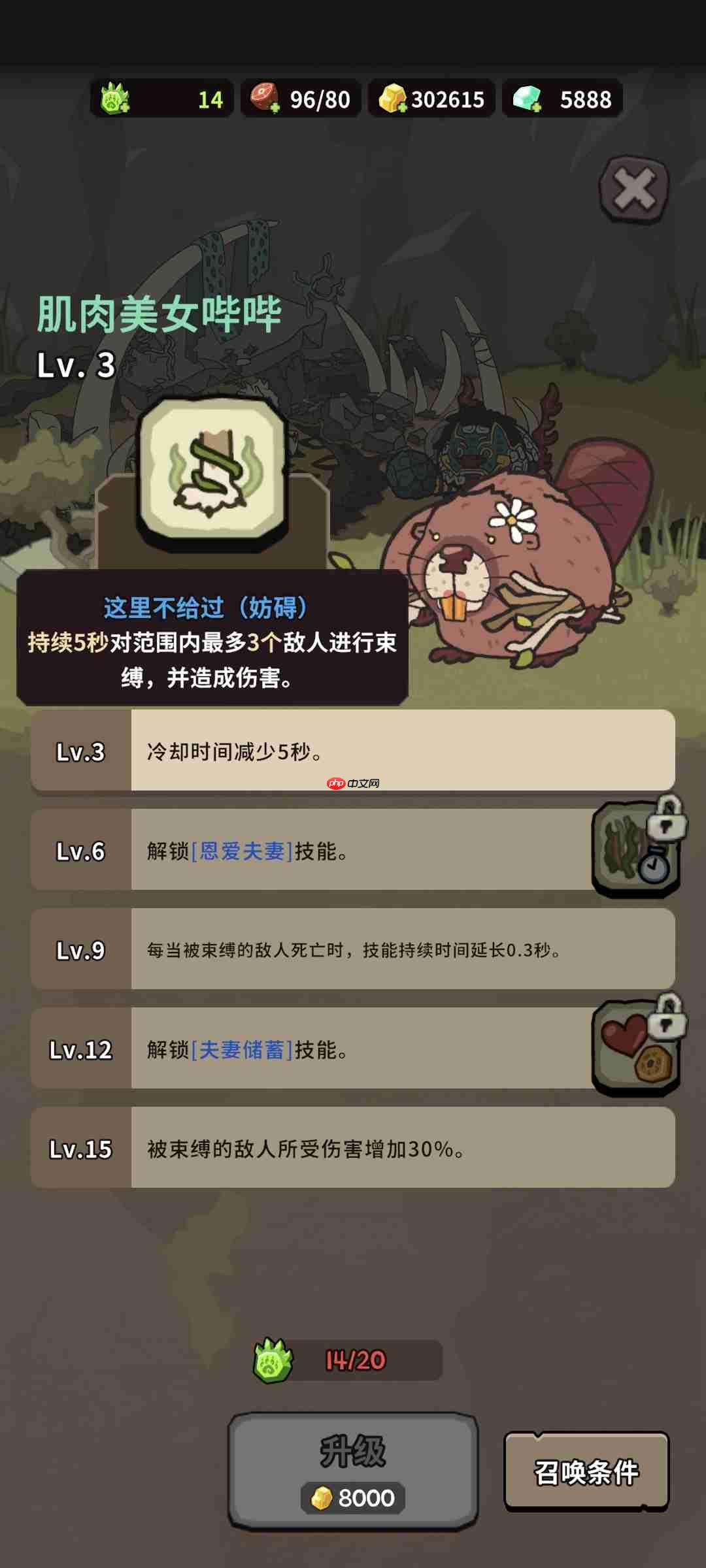 《自然法则》神兽解析篇