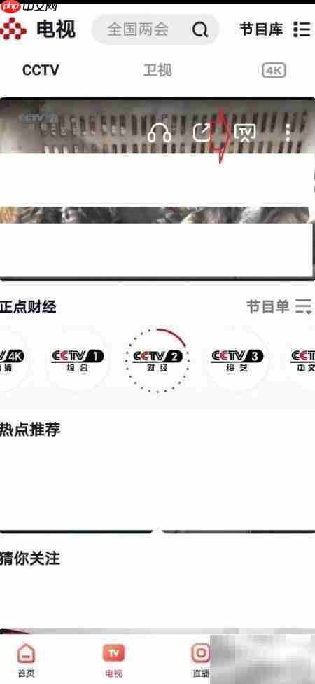 网络播放器连接电视教程