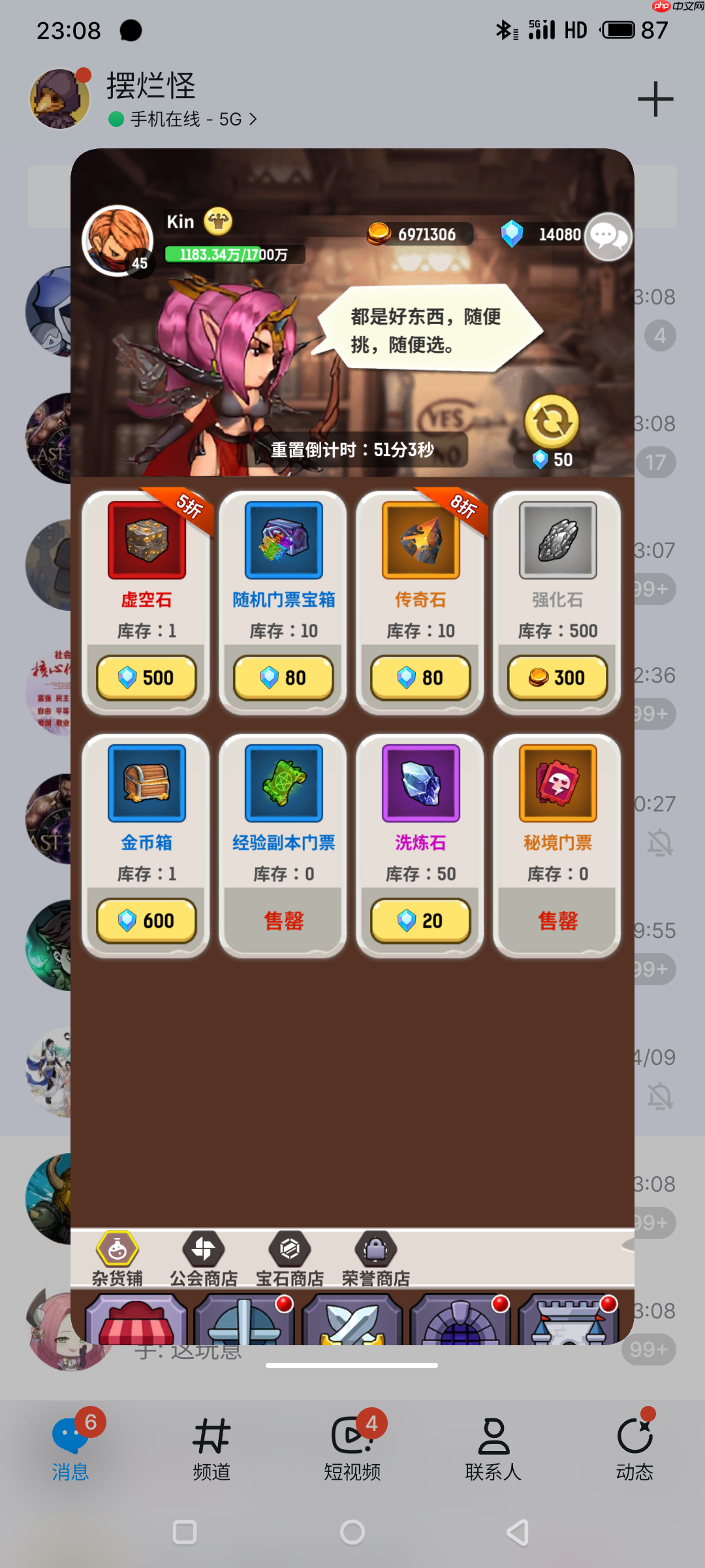 《魔力佣兵团》新手攻略