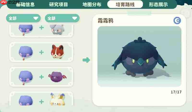 《米姆米姆哈》二级灵感花灯攻略