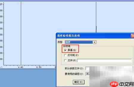 安捷伦MSD谱库检索结果汉化