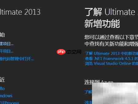 VS2013创建桌面快捷方式