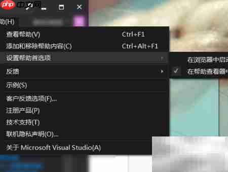 VS2013创建桌面快捷方式