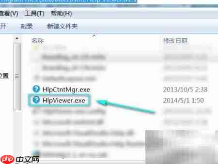 VS2013创建桌面快捷方式