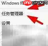 win11快速重启资源管理器方法