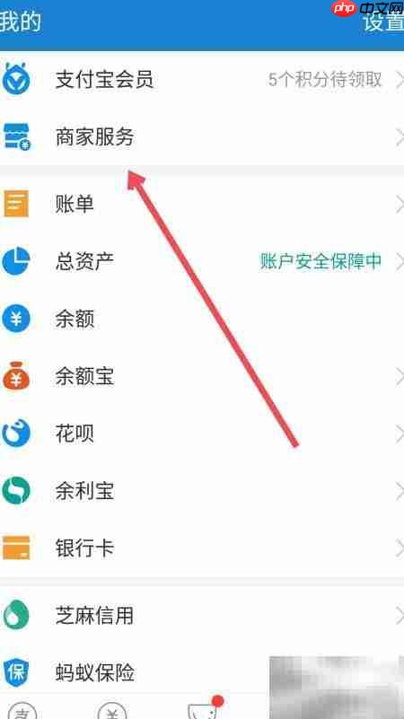 支付宝扫码点单码打印领取指南