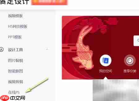 不用PS如何打开PSD文件