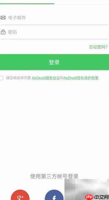 手机远程控制手机方法揭秘