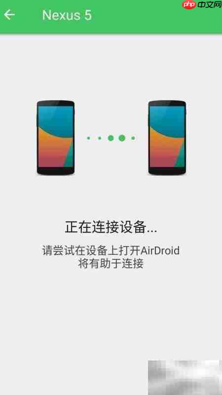 手机远程控制手机方法揭秘