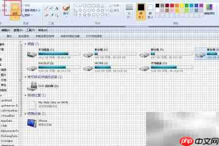 Win7无截图软件?教你快速截屏