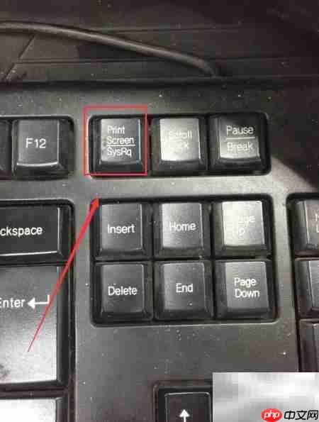 Win7无截图软件?教你快速截屏