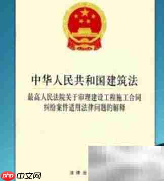 工程合同风险防控策略