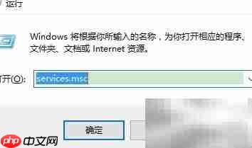如何开启Secondary Logon服务
