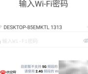 天猫精灵设置指南