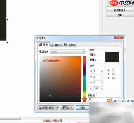 NO.1过程精彩演示