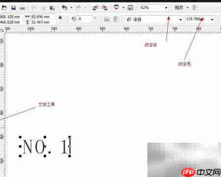 NO.1过程精彩演示