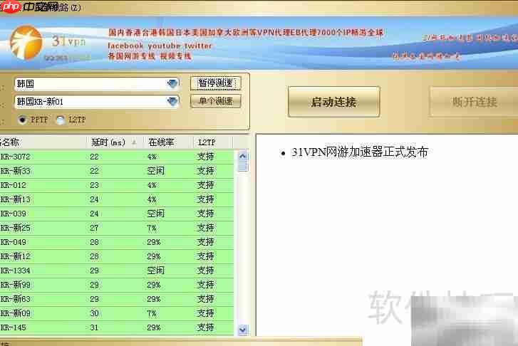 EQ Next:无尽冒险启程