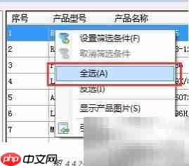 阿里国际站批量重发产品