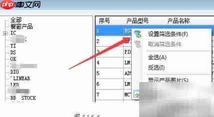 阿里国际站批量重发产品