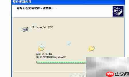 XP系统更新扫描端口方法