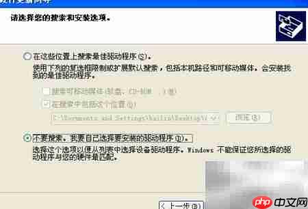 XP系统更新扫描端口方法