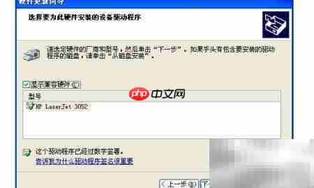 XP系统更新扫描端口方法