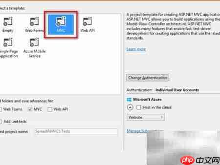 MVC5中使用Spread表格控件