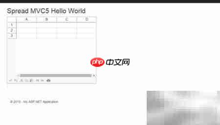 MVC5中使用Spread表格控件