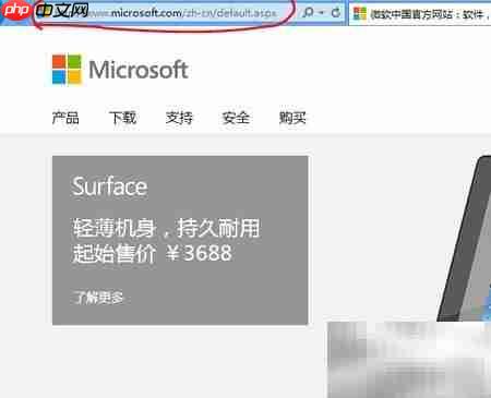 免费下载评估Win8企业版
