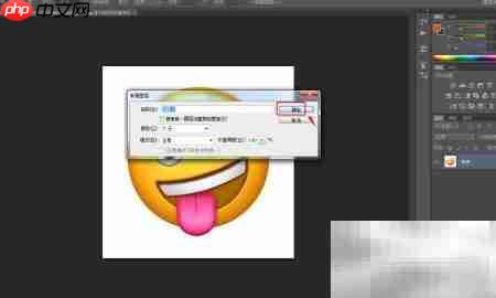 PS中Lab颜色设置方法