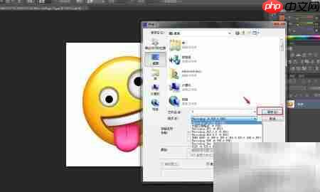 PS中Lab颜色设置方法