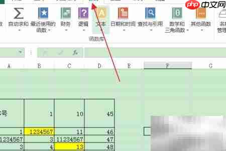 Excel函数帮助文档查看方法