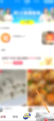 点淘晒单攻略：轻松几步搞定