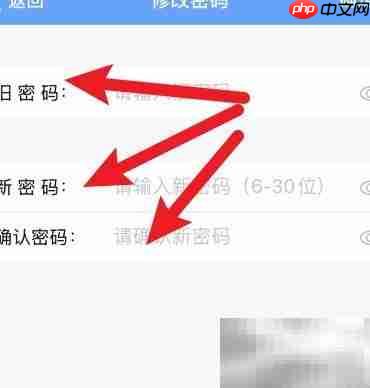 GGBook账号密码修改方法