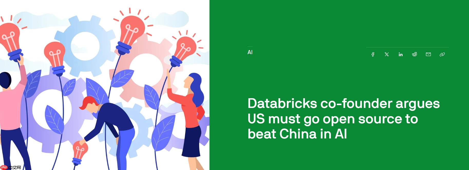 databricks 联创:美国必须转向开源模式才能在 ai 领域战胜中国