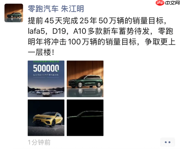 早报:马斯克延至2026年发布Grok 5 库克或于明年退休