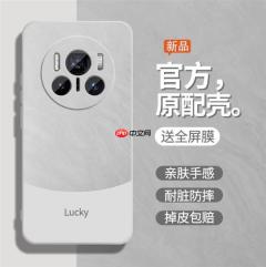 华为Mate 80第三方手机壳上架：外观提前揭晓